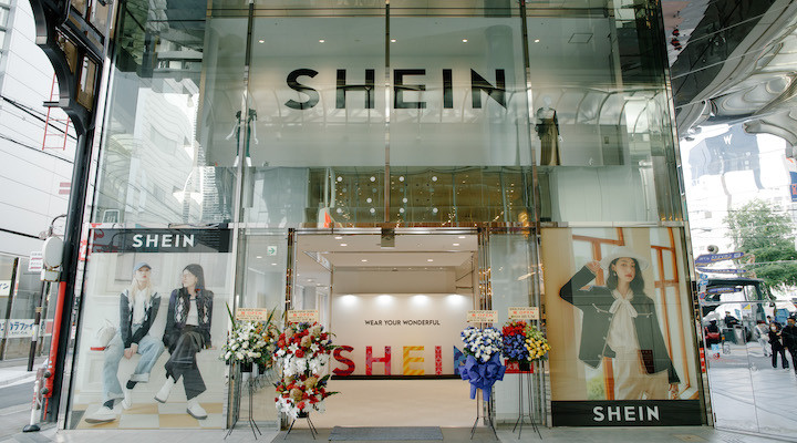 Shein 95% Limited Discount